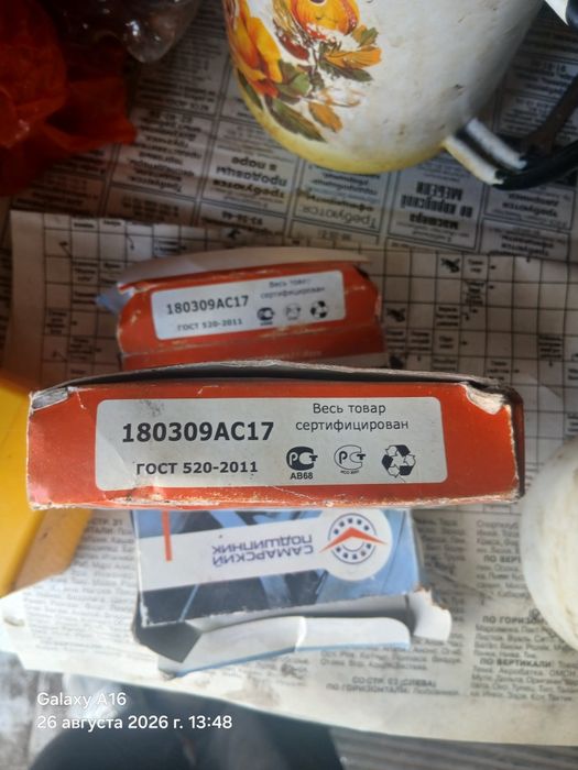 Продам подшибники