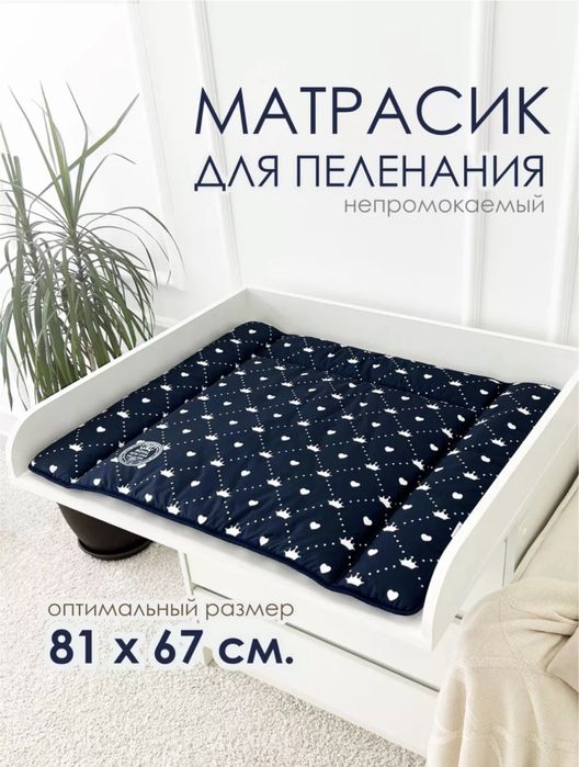 Кокон для новорожденных