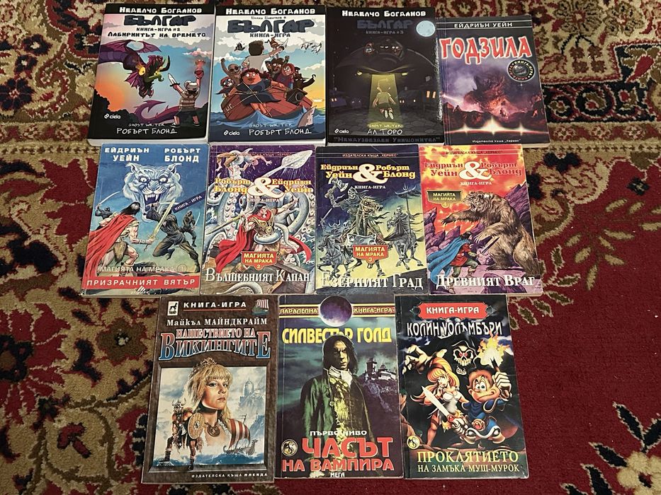 Книги-игри и тетралогията Магията на мрака