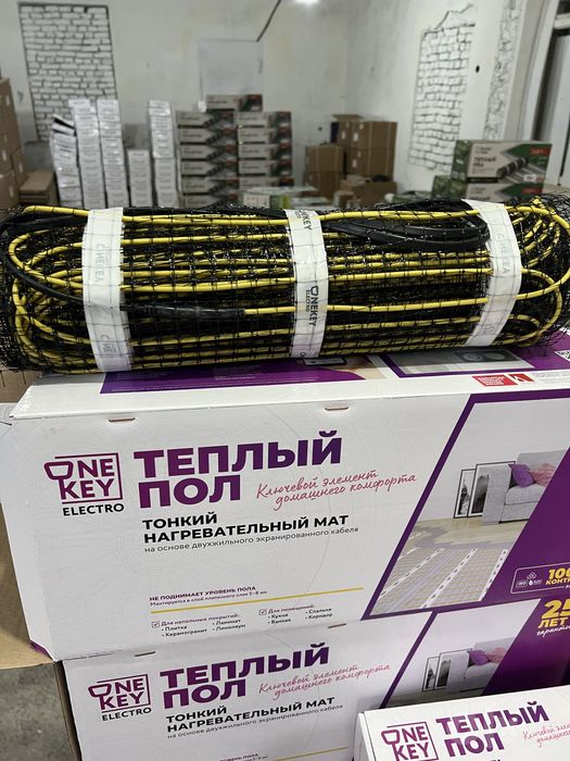Электрический тёплый пол