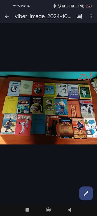 Продавам много и най-различни книги и грамофонни плочи