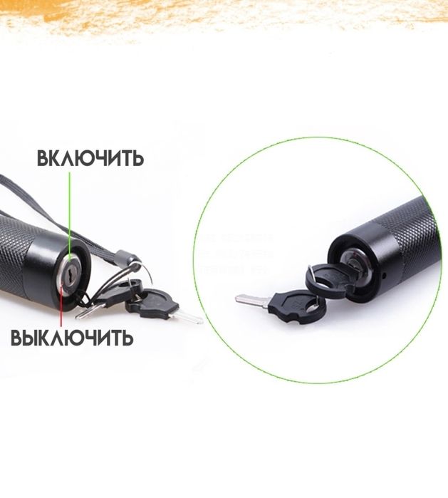 Лазерная указка 303