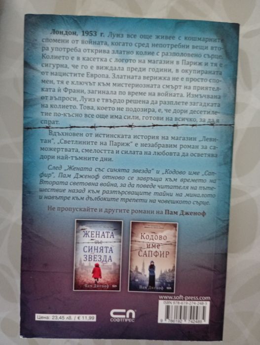 Книги изгодна цена