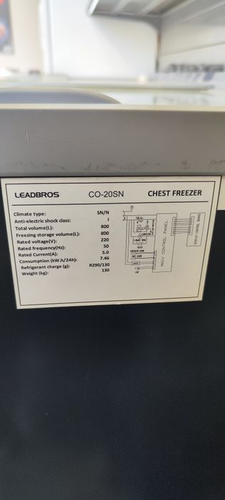 Морозильник (бонета)