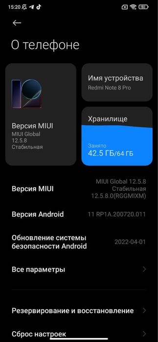 Redmi Note 8 Pro 6/64 Гб