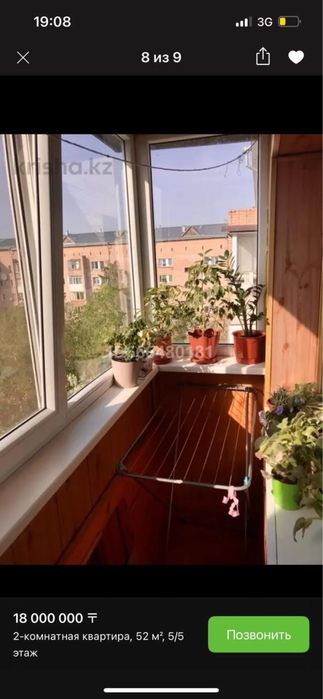 Продам двухкомантную квартиру