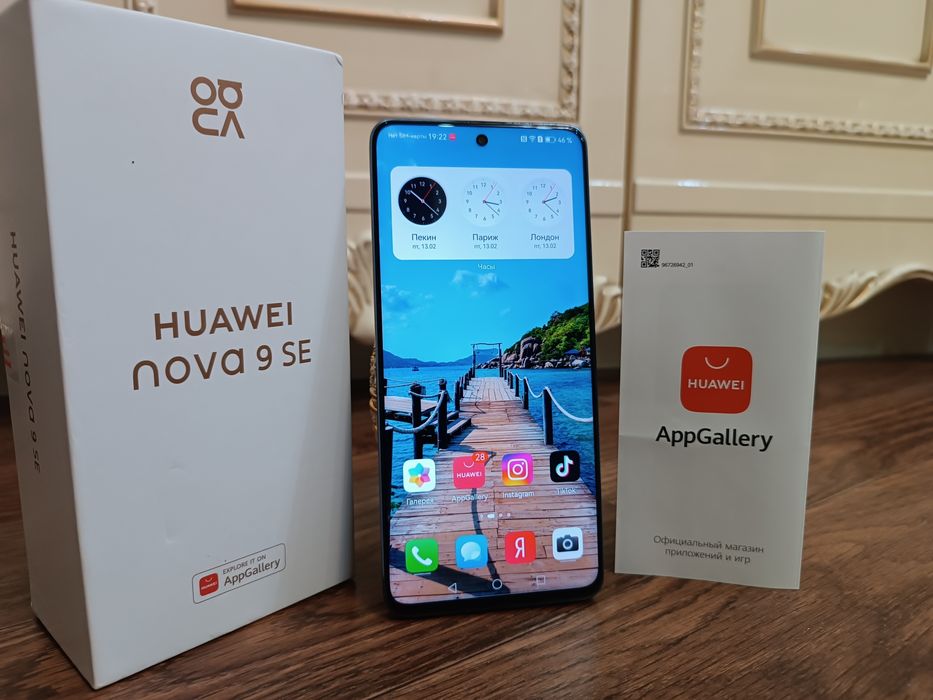HUAWEI Nova 9 se / 128Гб + Документы.