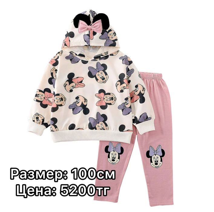 Новые детские вещи