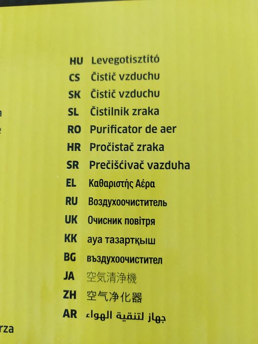 Purificator de aer Karcher, AF20