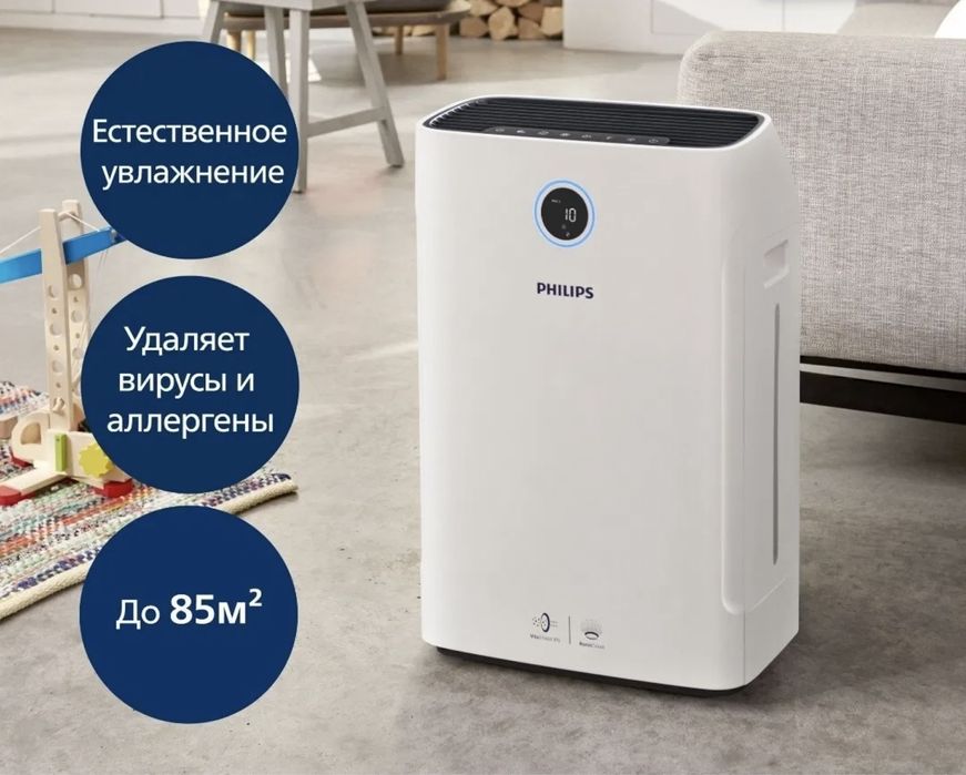 Очиститель и Увлажнитель воздуха PHILIPS AC2729
