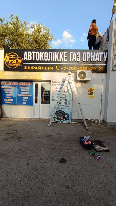 Наружная реклама