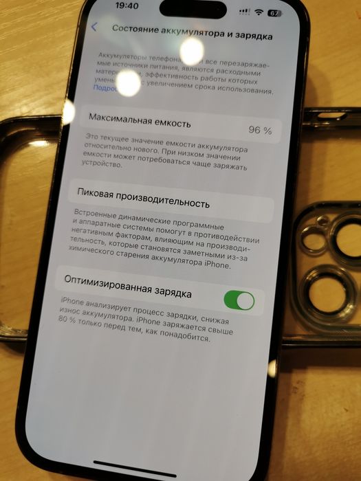 iPhone 14 Pro 128gb Продам