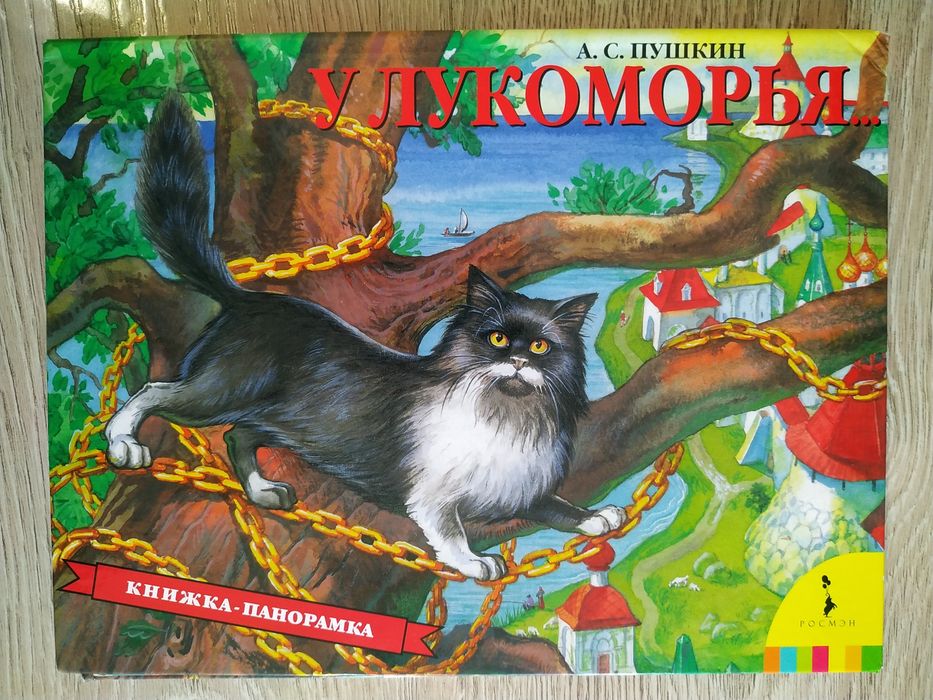 Книги для детей, 5 шт.
