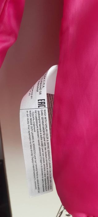 Детско яке TERRANOVA