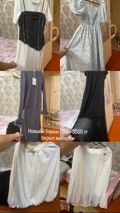 Киымдер новый уйде куры тур