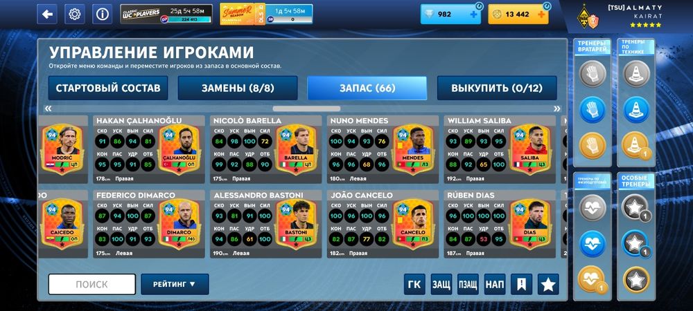 DLs аккаунт 25000 тенге