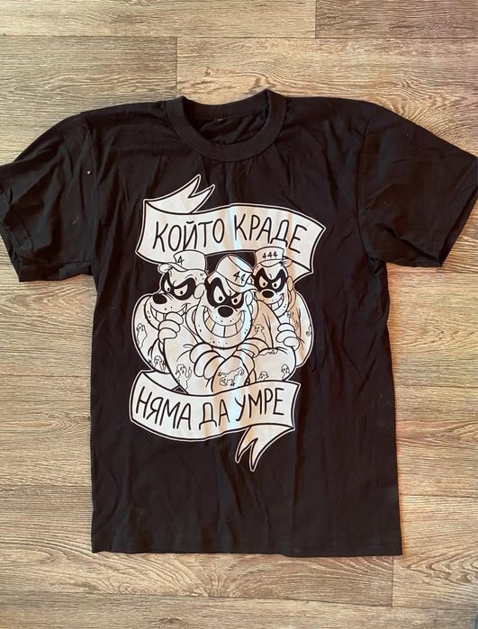 Дрехи Prizrak и други марки