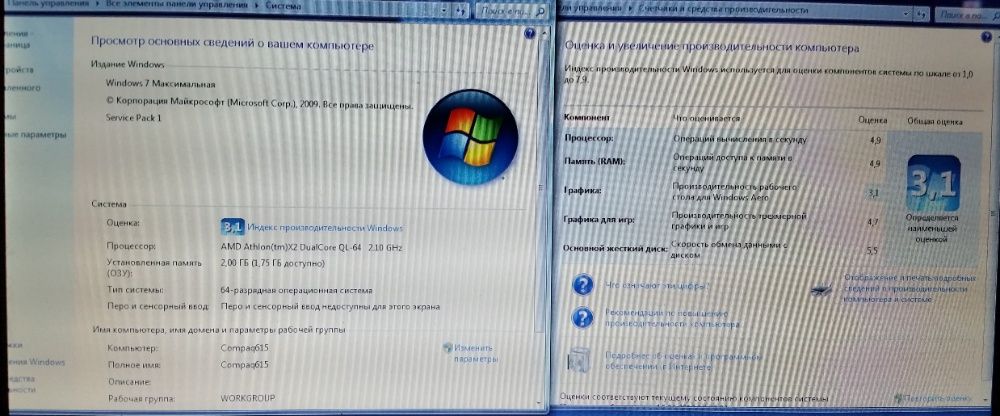ноутбук Hp Compaq + сумка+ мышка