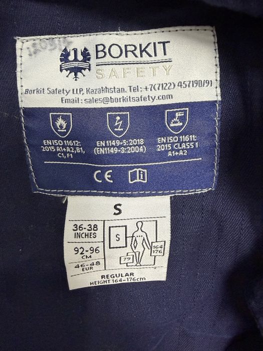 Комбинезон сиз в хорошем состоянии