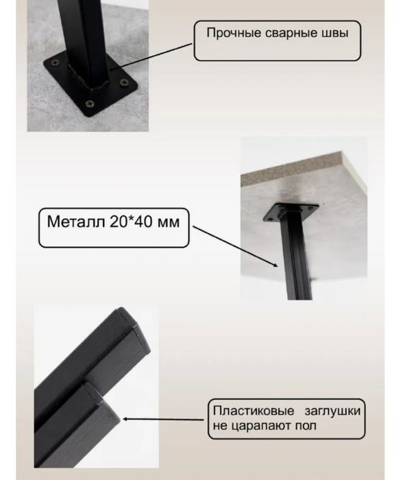 Үстел сатылады 31Б