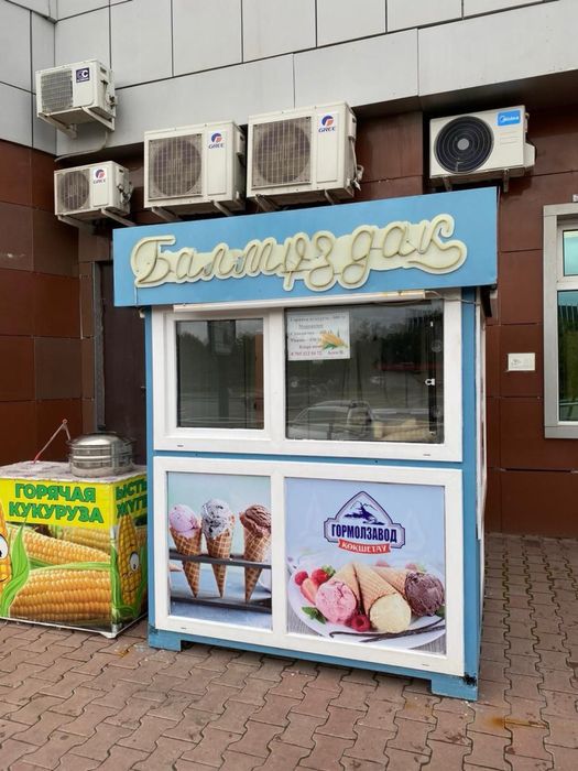 Продаю бутик