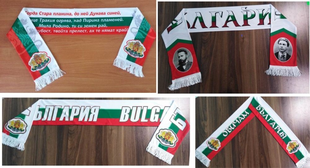 шалчета БЪЛГАРИЯ от коприна- различни модели
