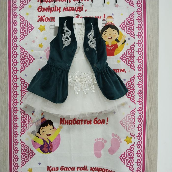 Тұсаукесер тәй-тәй, костюм