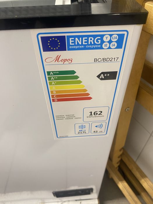 Морозильная камера