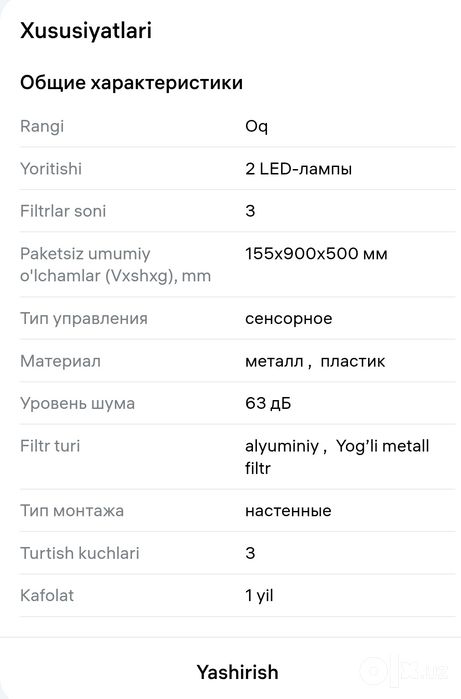 Ferre  Yangi Vitichka sotiladi