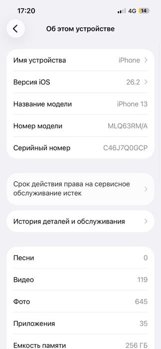 Iphone 13 256GB