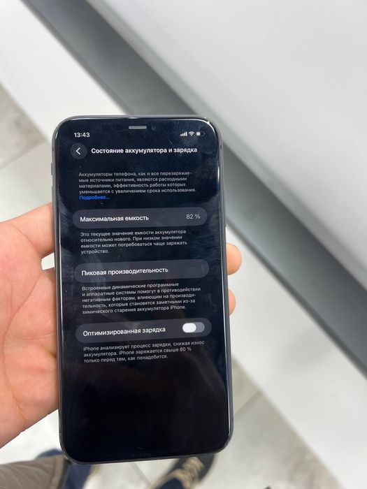 Iphone 11 64GB 82%