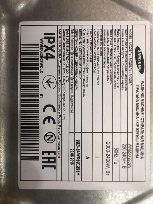 Стриралка б/у не заливает воду