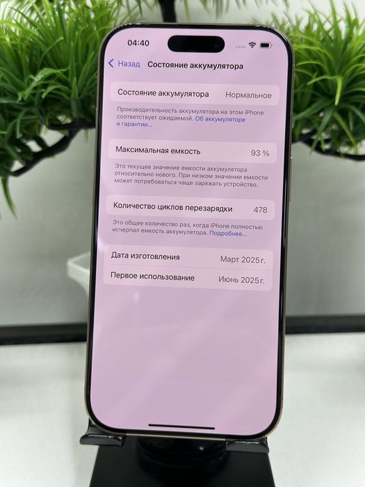 Iphone 16 Pro 256 gb