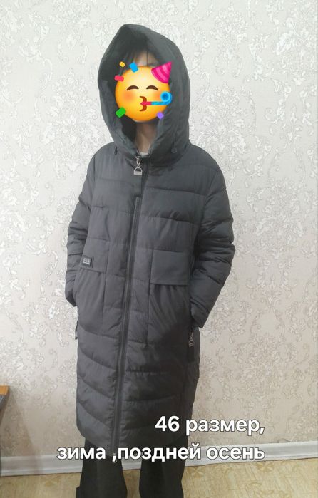 Продам куртку зимняя