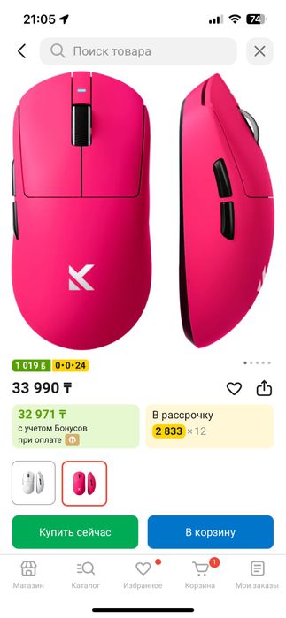 Комп сатылады жагдайы идеальный  комп