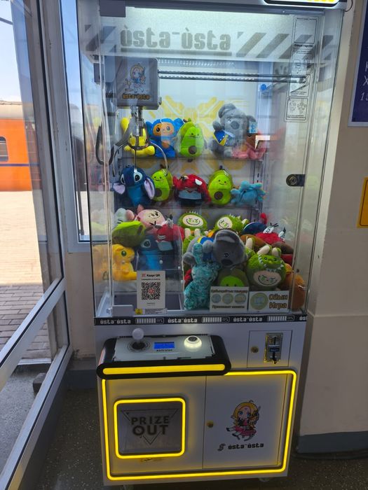 Игрушечный автомат хватайка