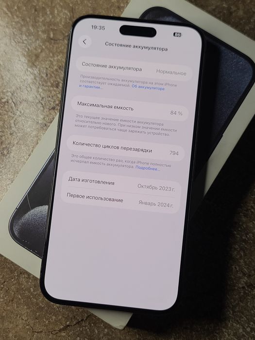 iPhone 15 Pro Max 256 GB Karobka dok