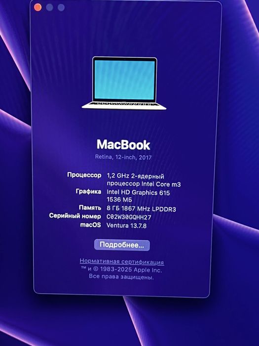 Apple Macbook rose gold