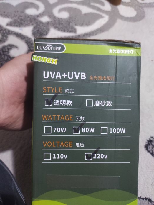 Газоразрядная лампа (UVA+UVB