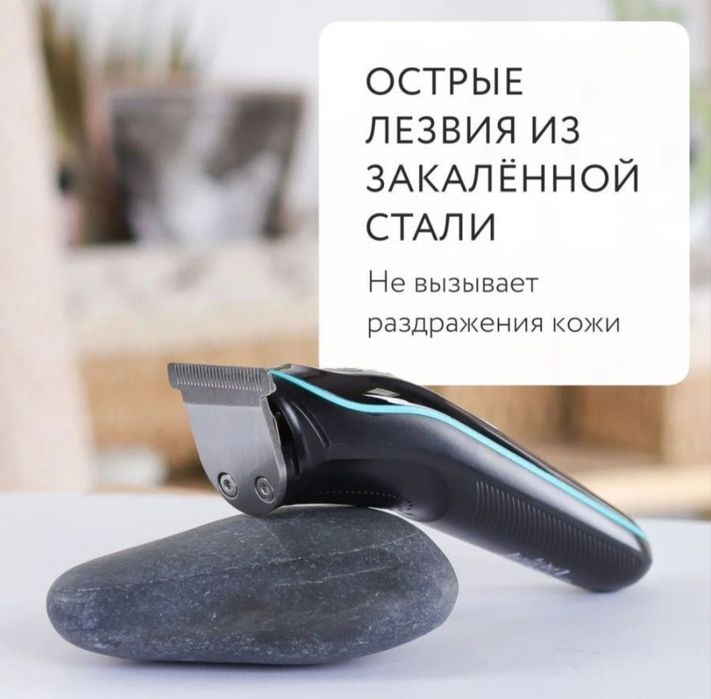 Супер цена Новый Профессиональной стрижка бритва триммер Soqol Soch