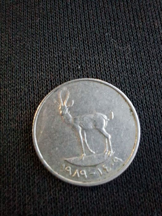 Продам манету арабскую