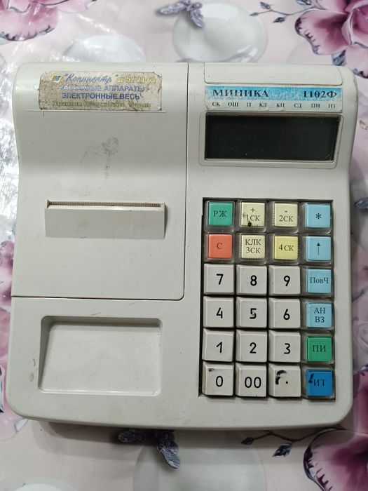 Советская электроника