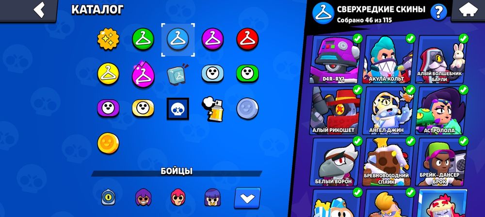 Аккаунт бравл Старс