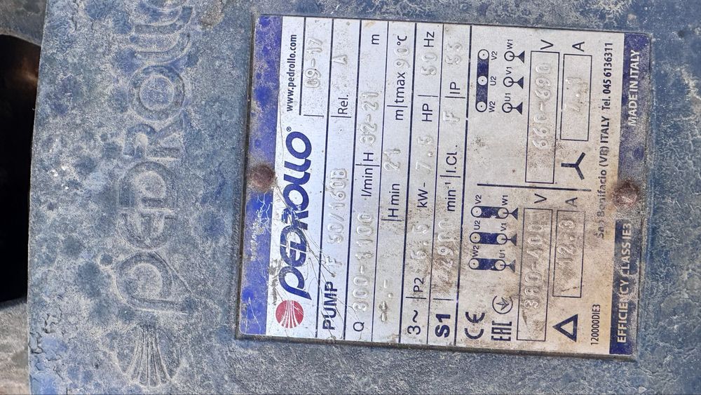 Двигатель сатылады 380