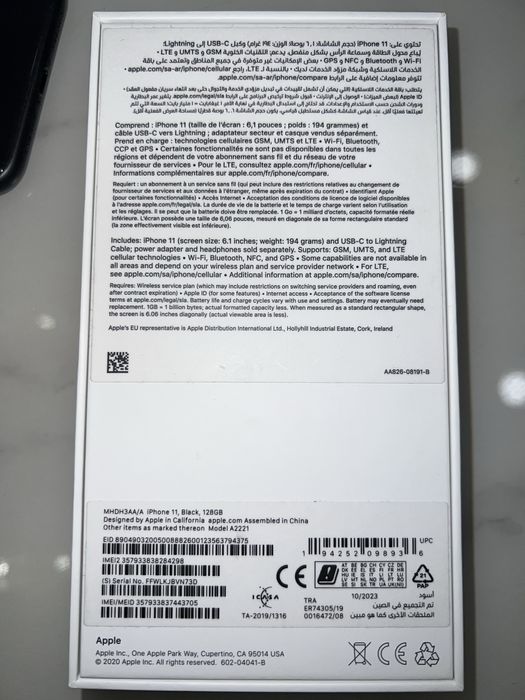 iPhone 11  128 GB с коробкой
