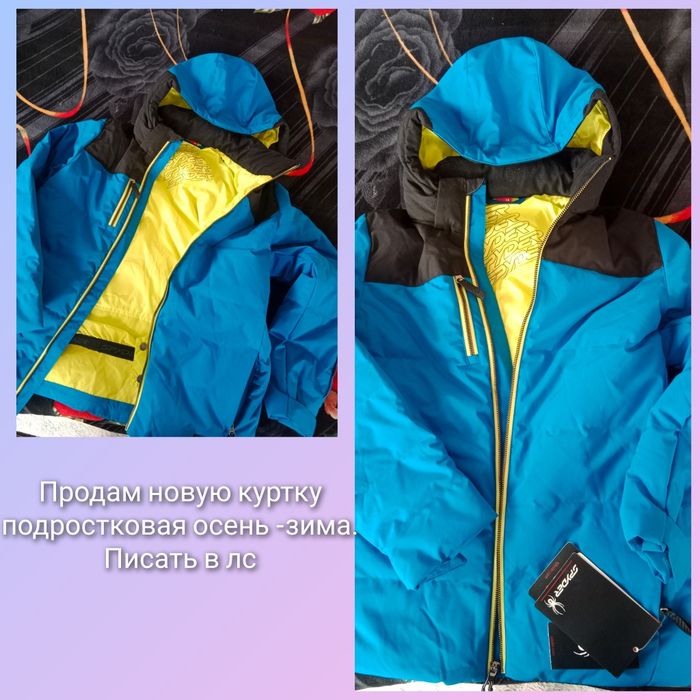 Продам все новое не дорого