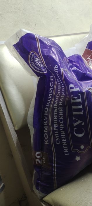 Продается песок для кошки , наполнитель