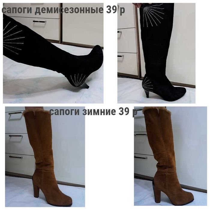 Обувь женская б/у