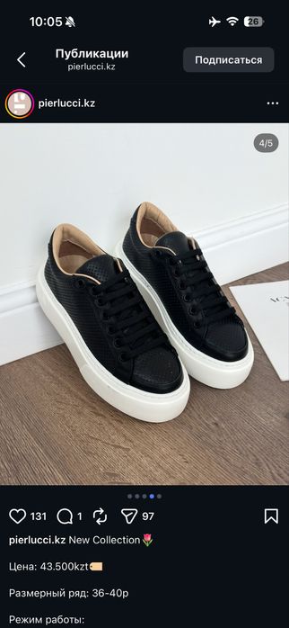 Кеды черный 40 размер