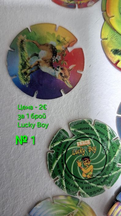 Мега Лот Ретро Колекция от детството–Чипове Lucky Boy, Покемон Taz/Таз, Ю-Ги-О, Дигимон, Пълно тесте Покемон Карти (54 броя)
3,50 €